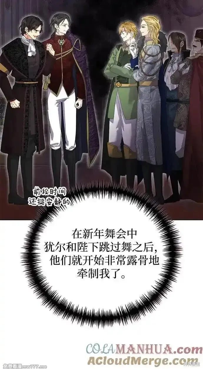 第28话 第13页