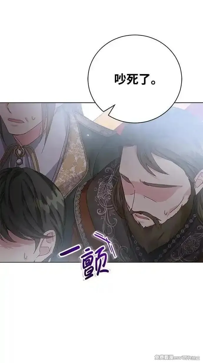第28话 第14页