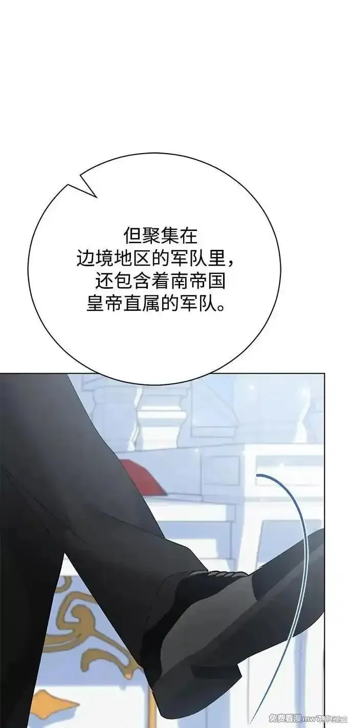 第28话 第17页