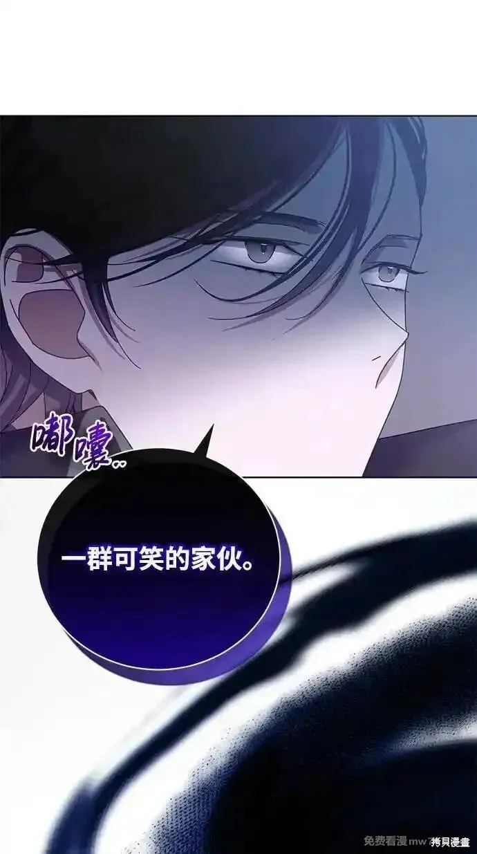 第28话 第23页