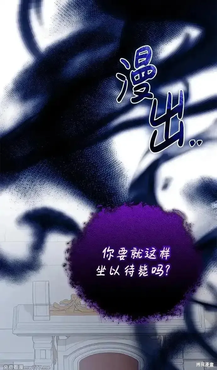 第28话 第24页