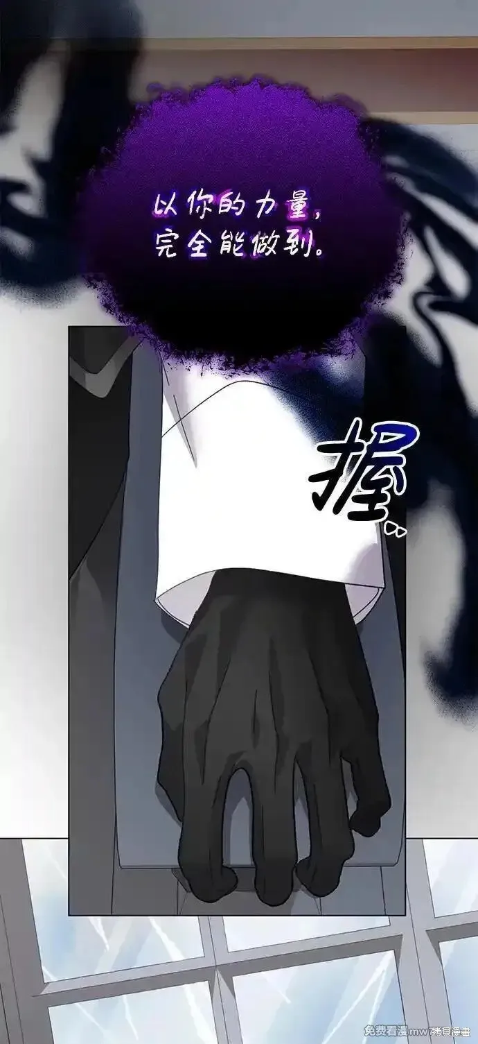第28话 第26页