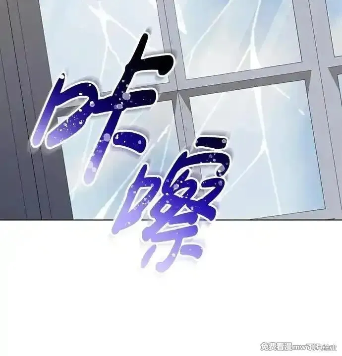 第28话 第27页