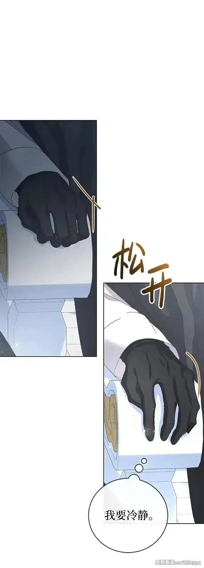 第28话 第32页
