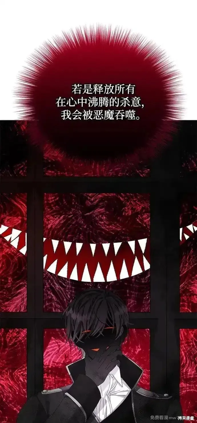 第28话 第33页