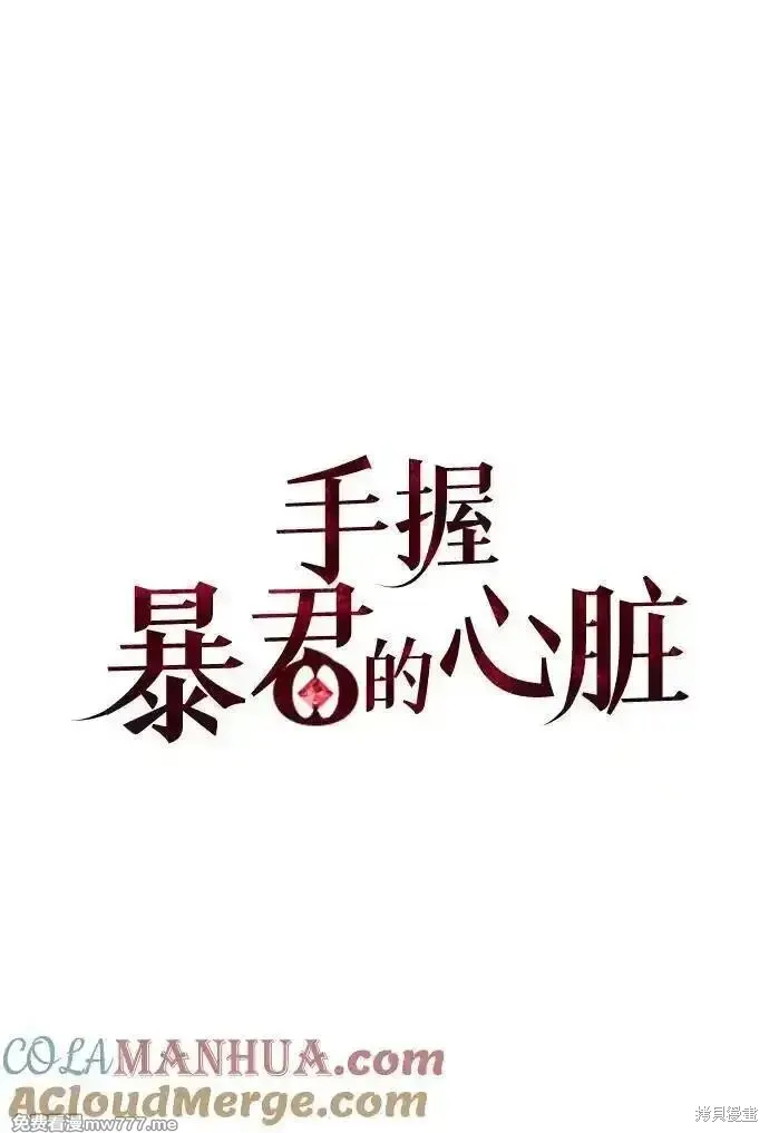 第28话 第37页