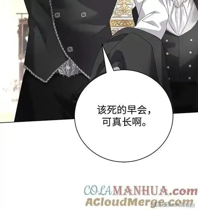 第28话 第40页