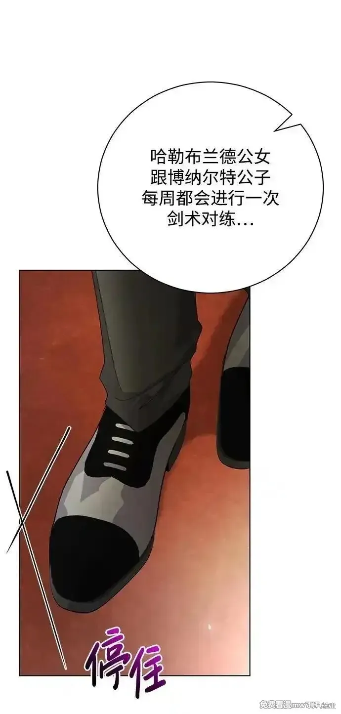 第28话 第42页