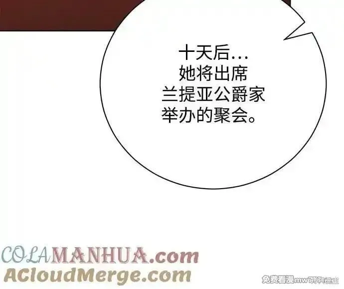 第28话 第46页