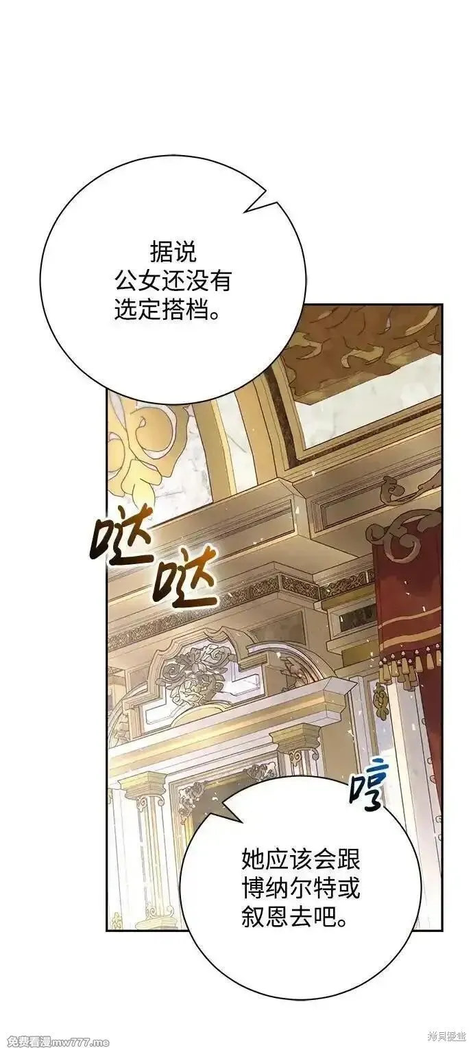 第28话 第47页
