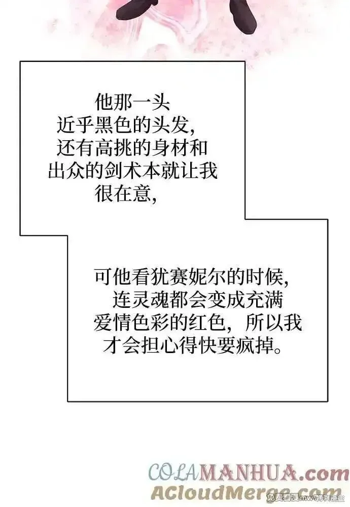 第28话 第49页