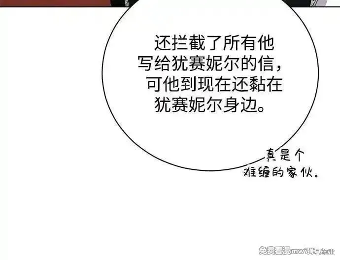 第28话 第51页