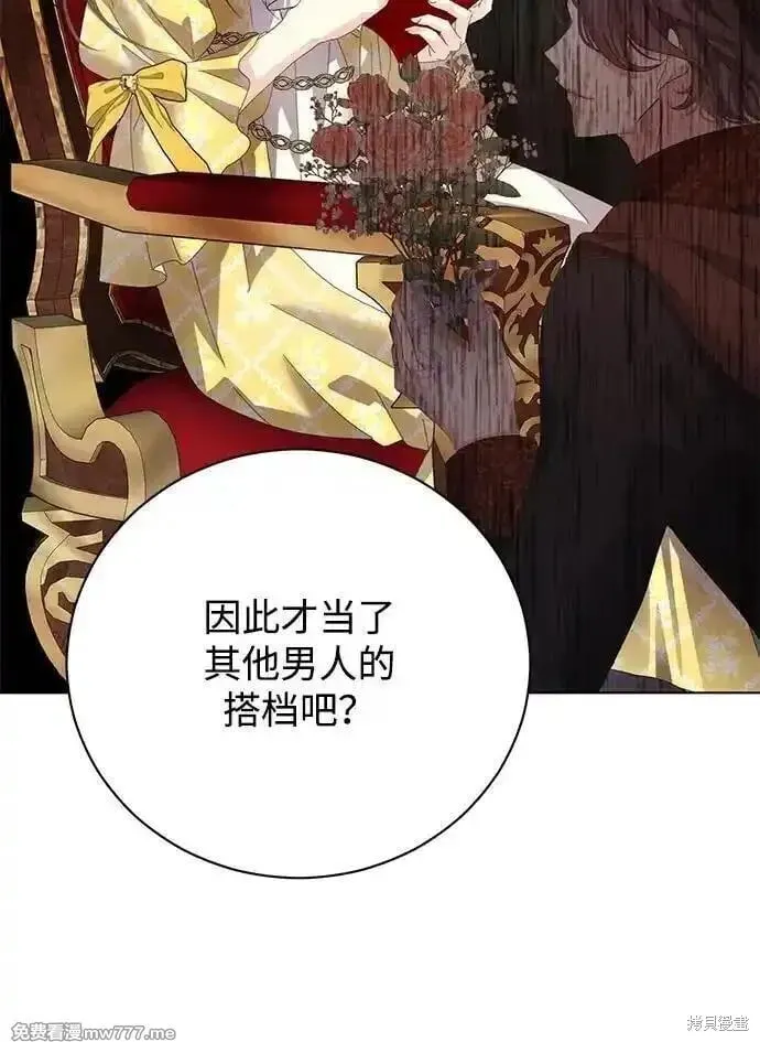 第28话 第54页