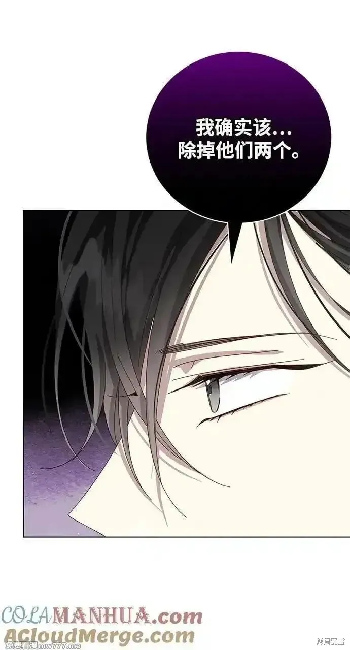 第28话 第55页