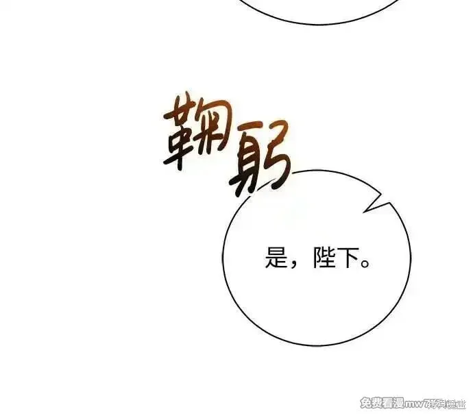 第28话 第60页
