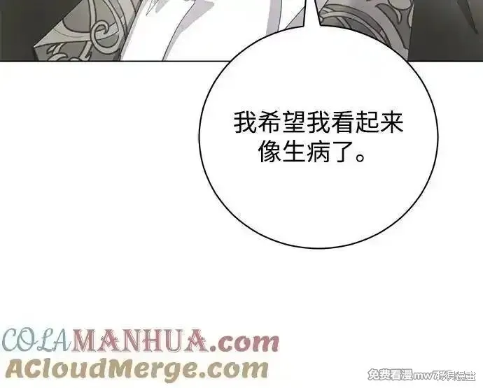 第28话 第64页