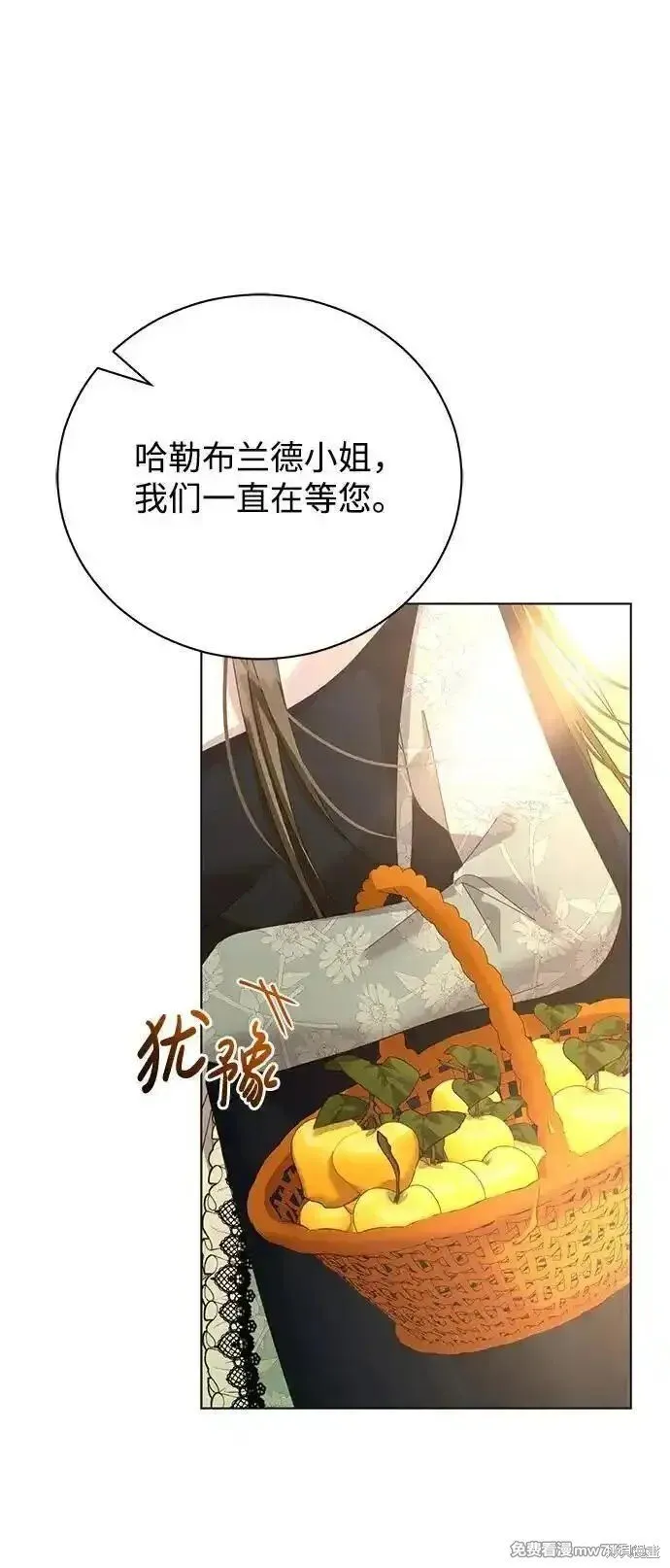 第28话 第68页