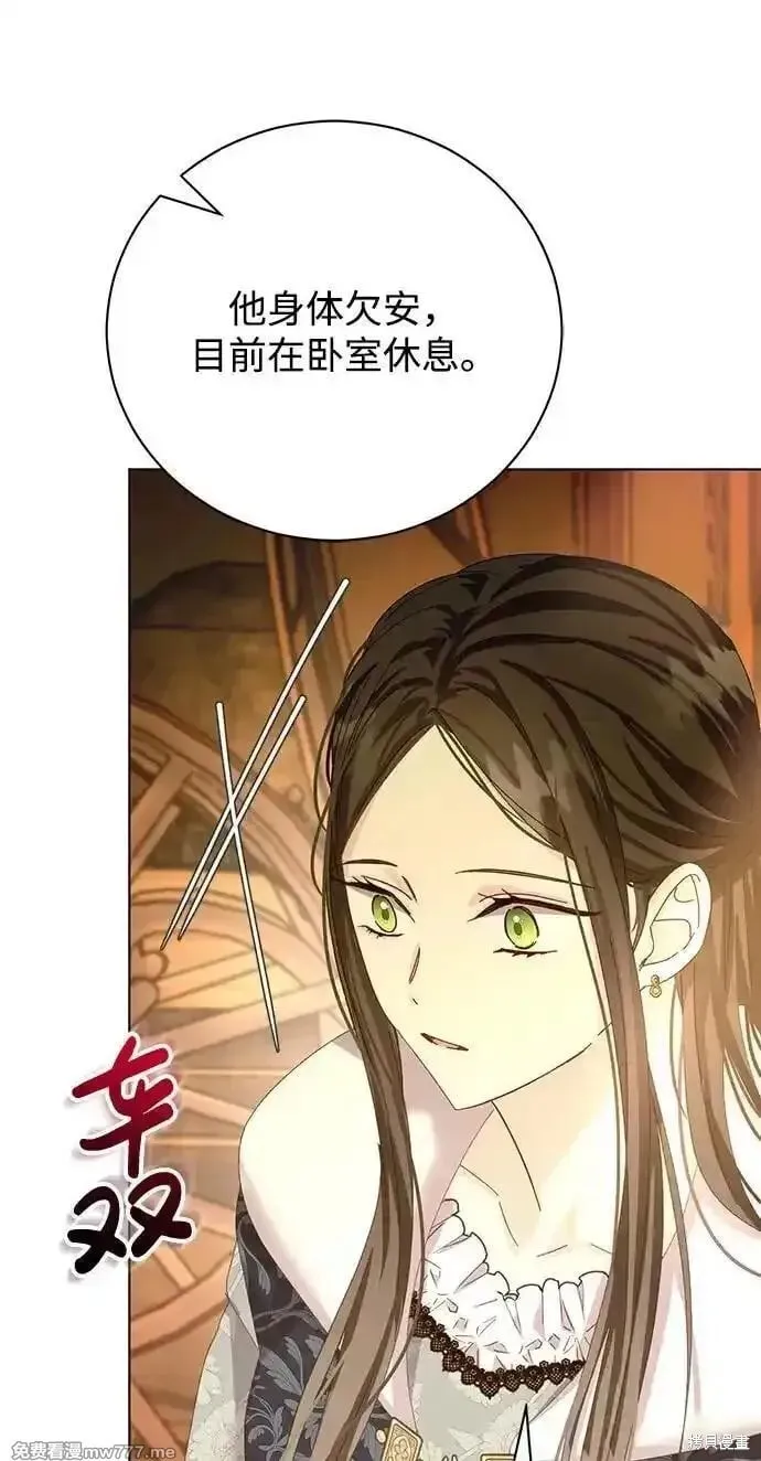 第28话 第72页