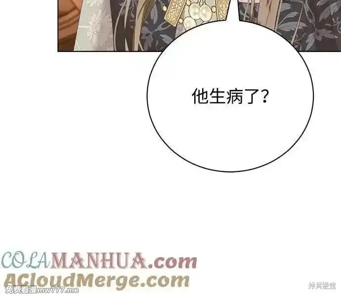 第28话 第73页