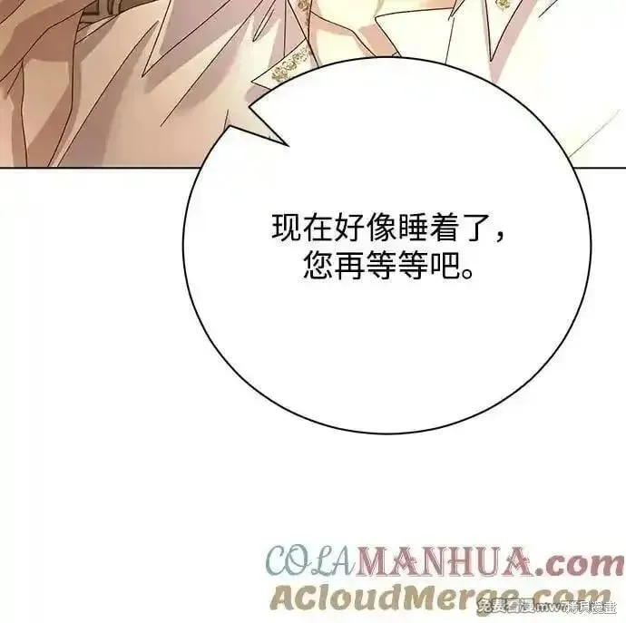 第28话 第79页