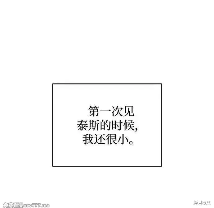 第28话 第94页