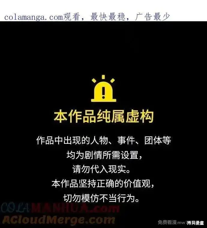 第29话 第1页