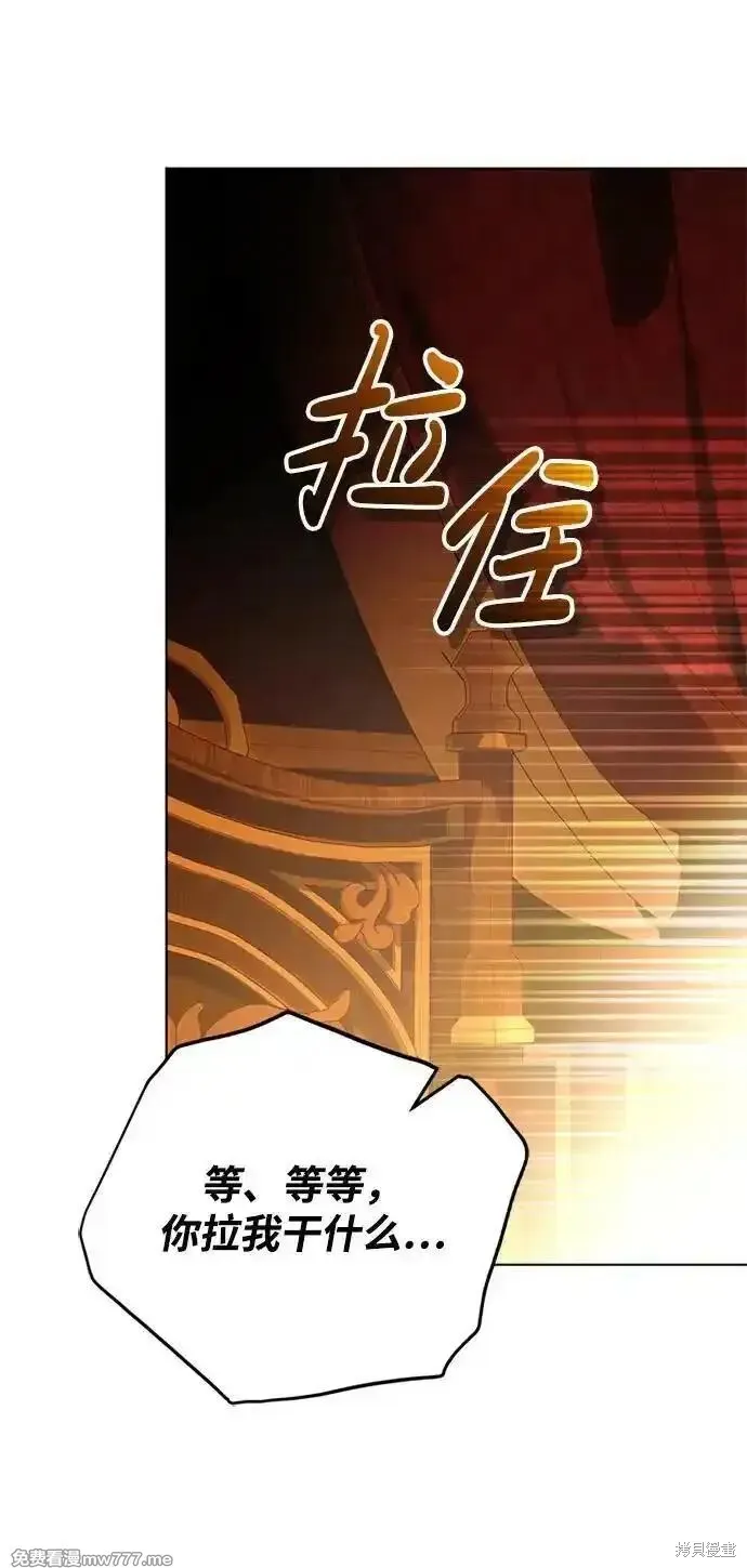 第29话 第9页