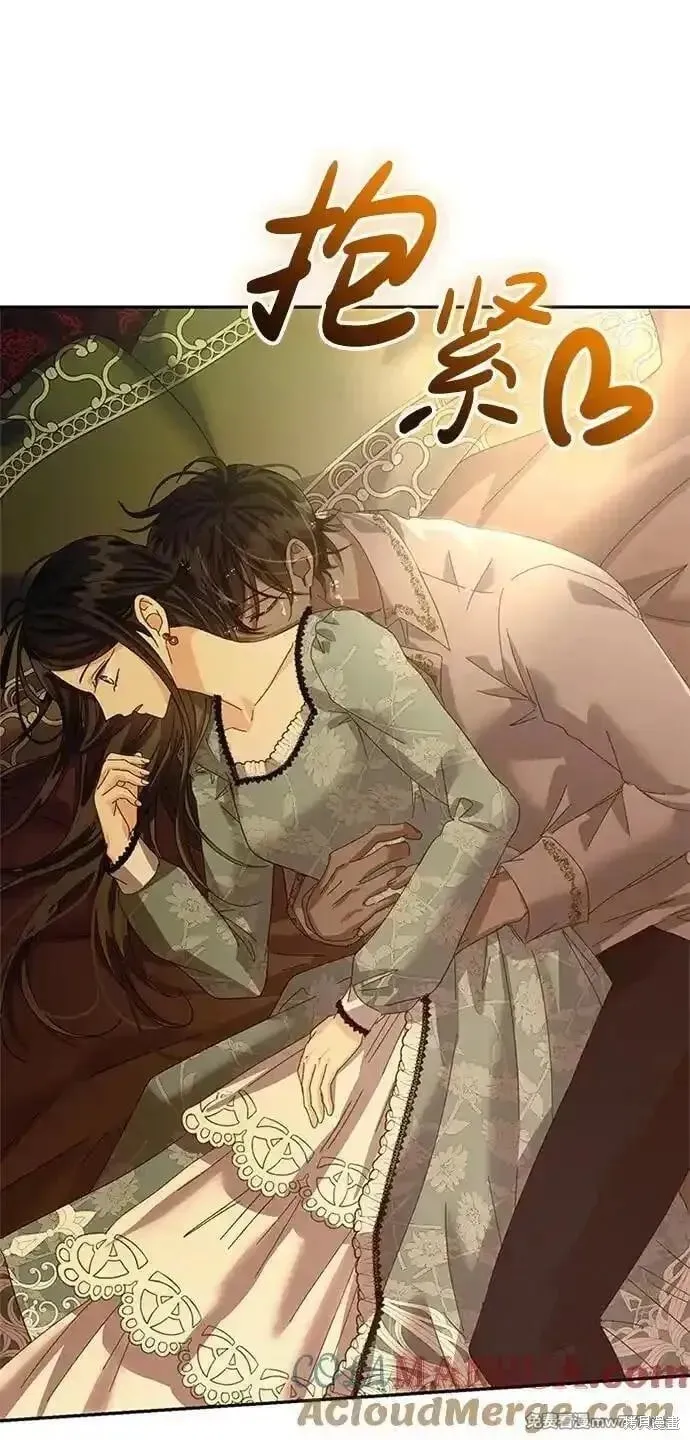 第29话 第10页