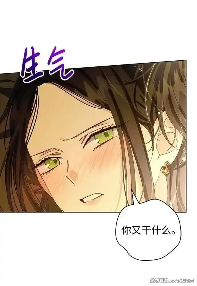 第29话 第11页