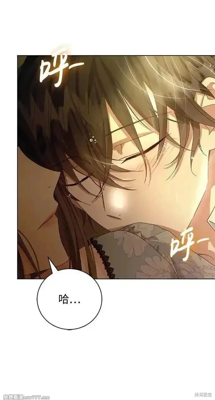 第29话 第12页