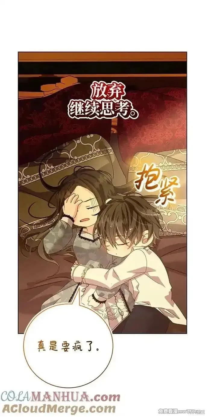 第29话 第13页