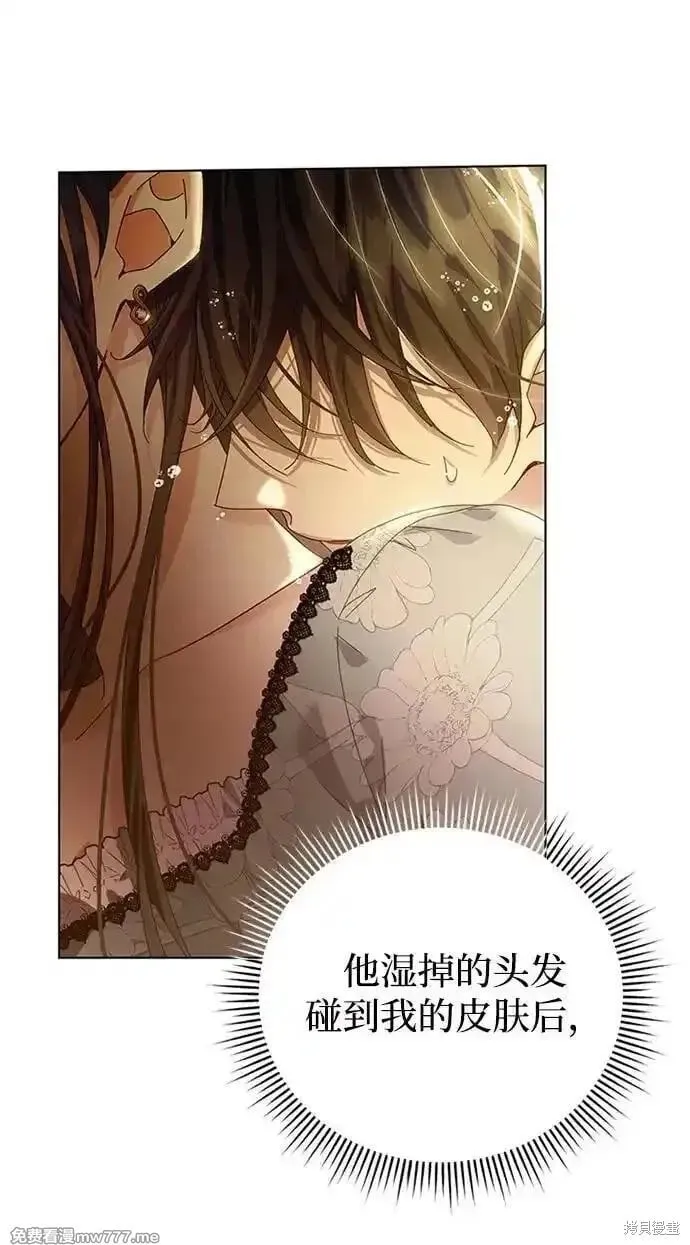 第29话 第17页