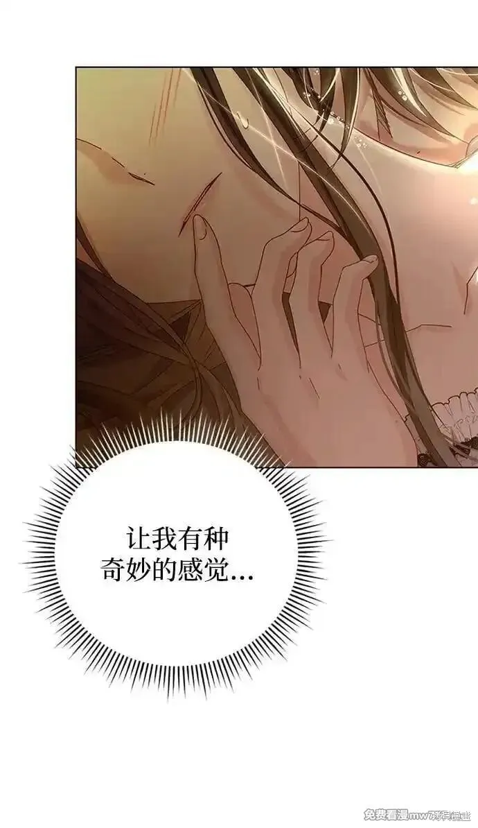 第29话 第18页