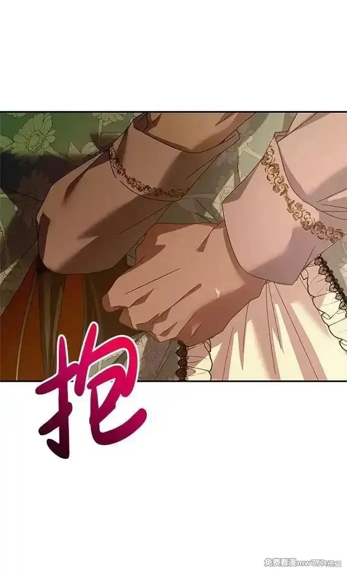第29话 第21页