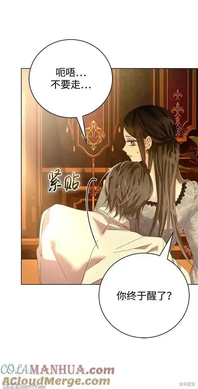 第29话 第22页