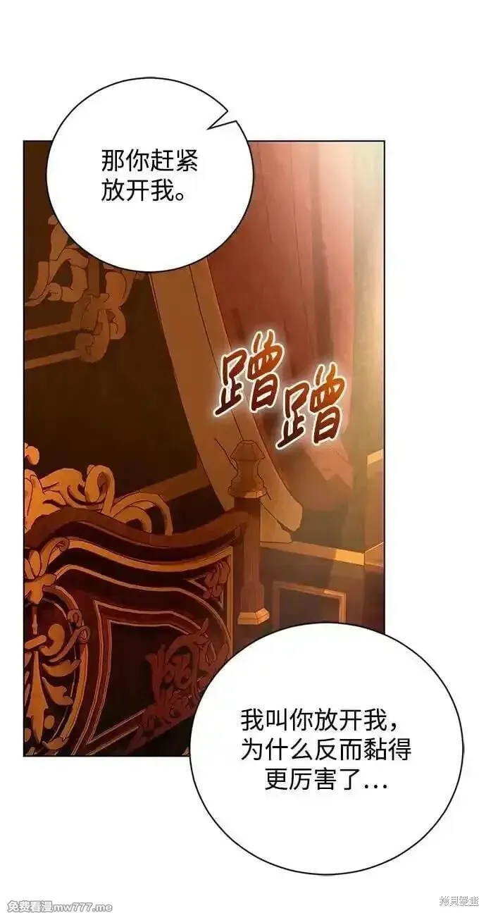 第29话 第23页