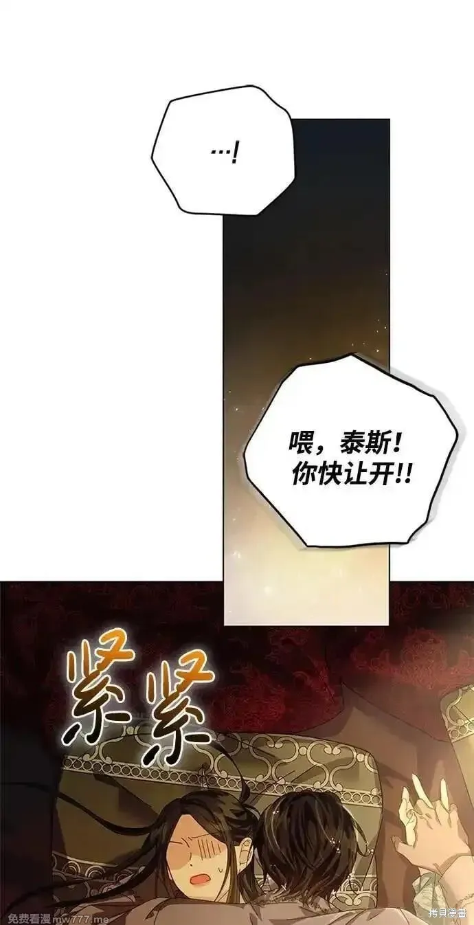第29话 第24页
