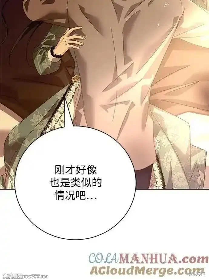 第29话 第25页