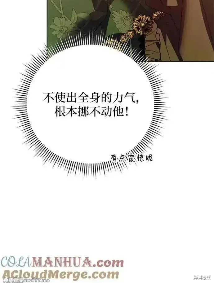 第29话 第28页