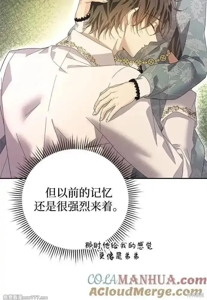 第29话 第31页