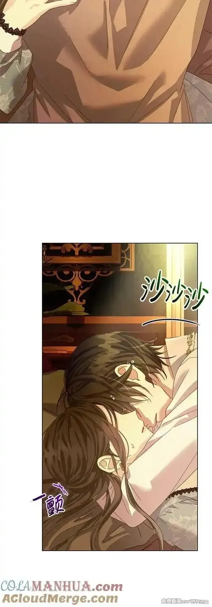 第29话 第34页
