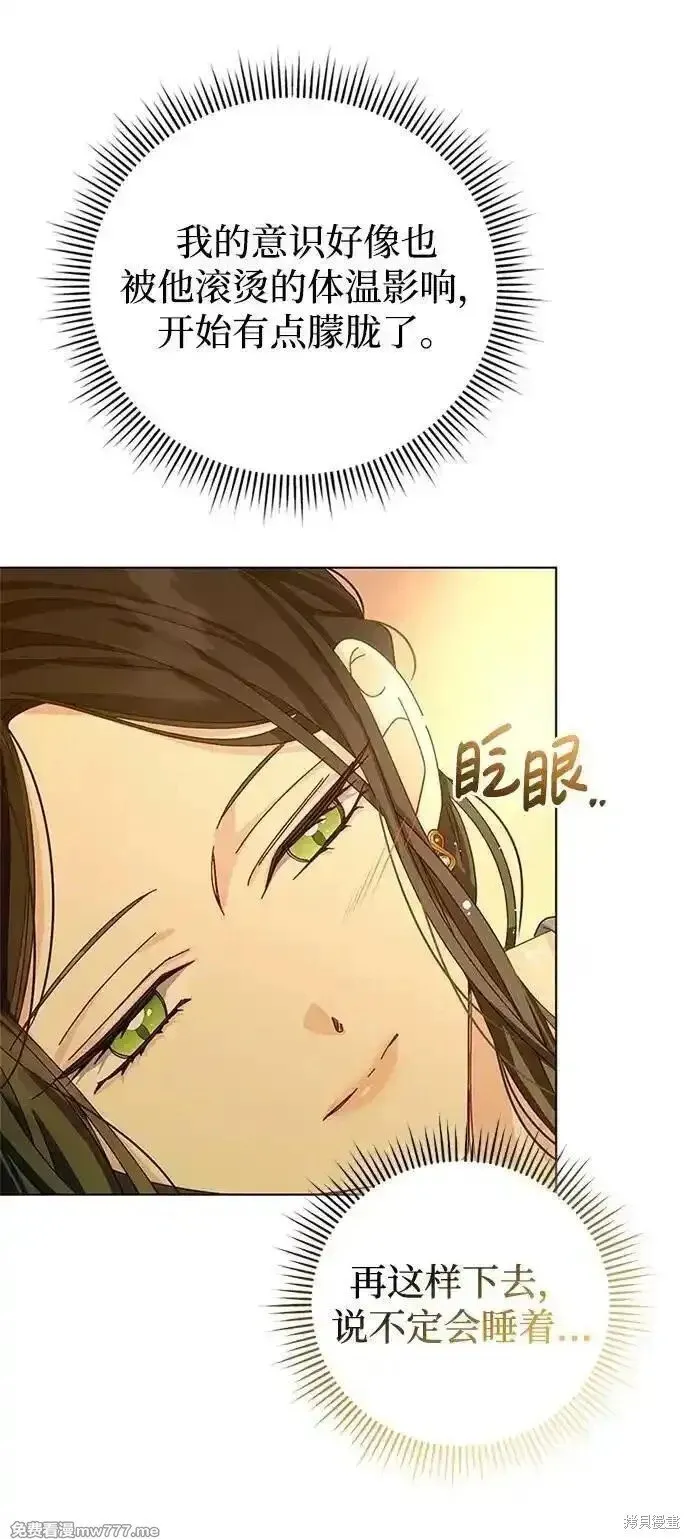 第29话 第39页