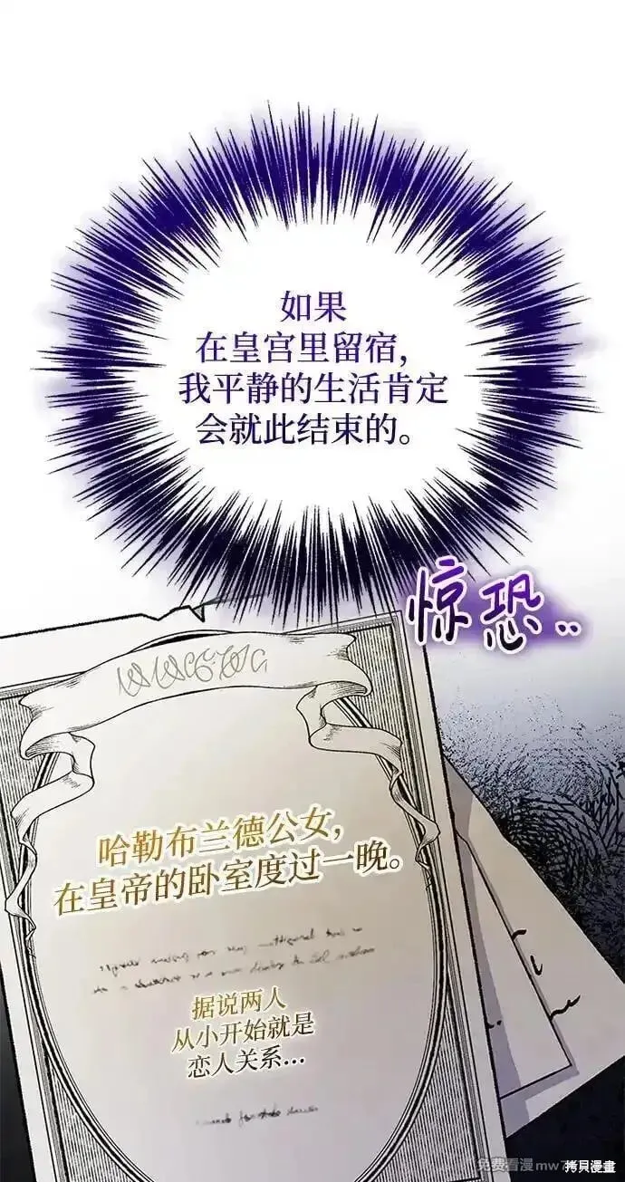 第29话 第41页