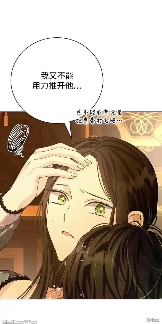 第29话 第44页