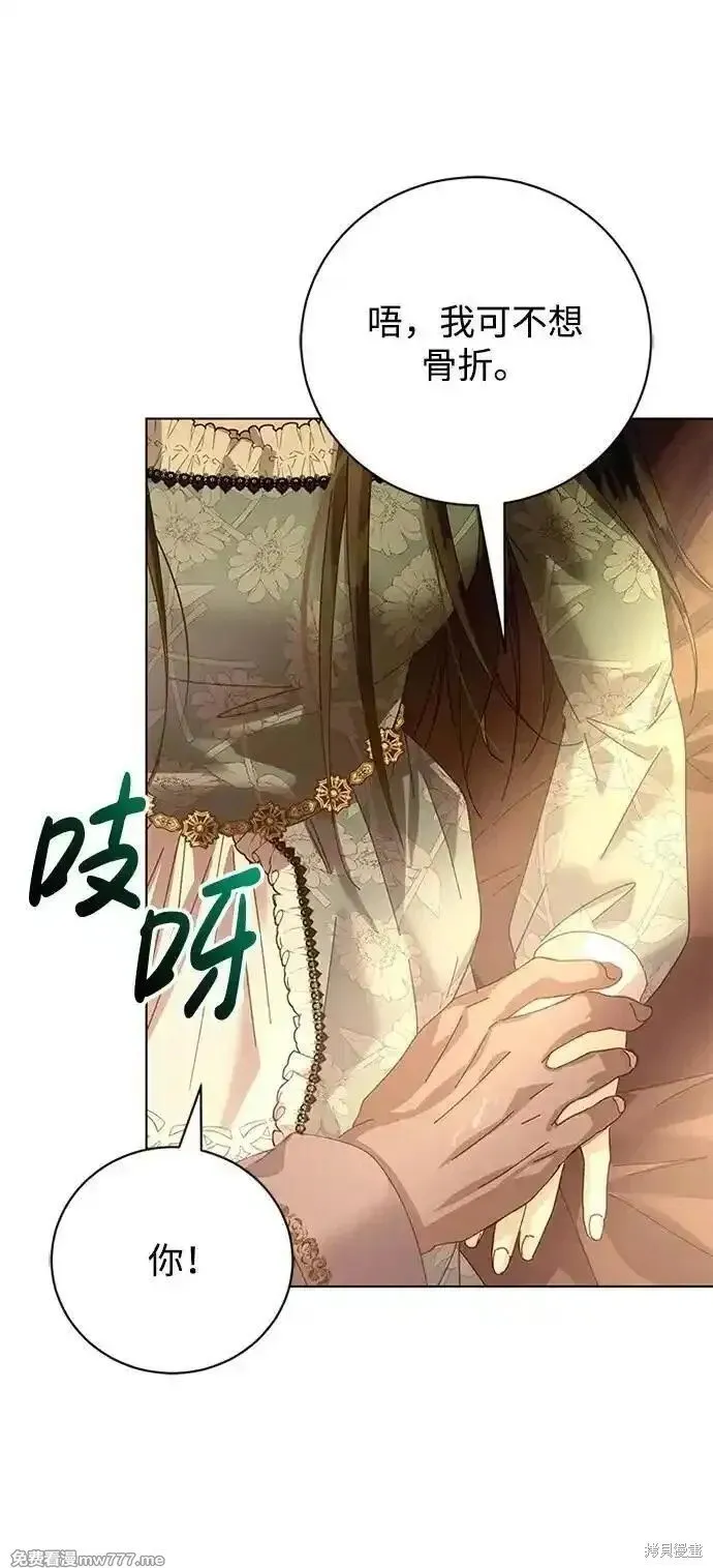 第29话 第47页