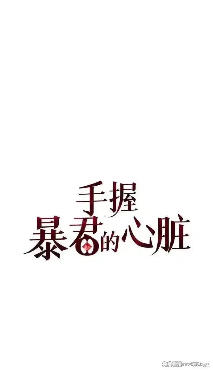 第29话 第50页