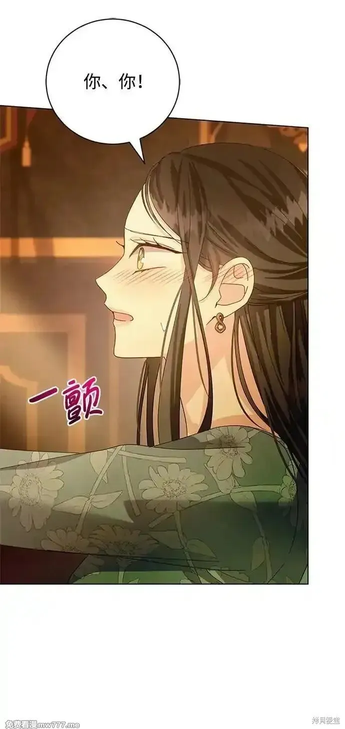 第29话 第53页