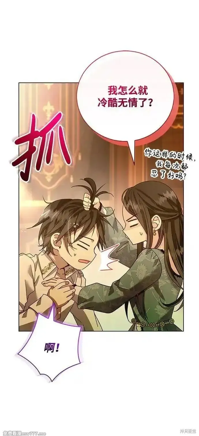 第29话 第54页
