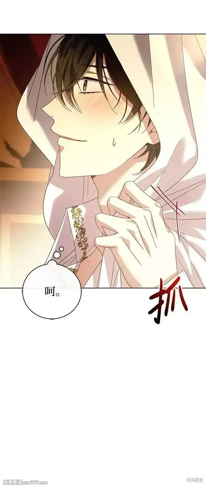第29话 第66页