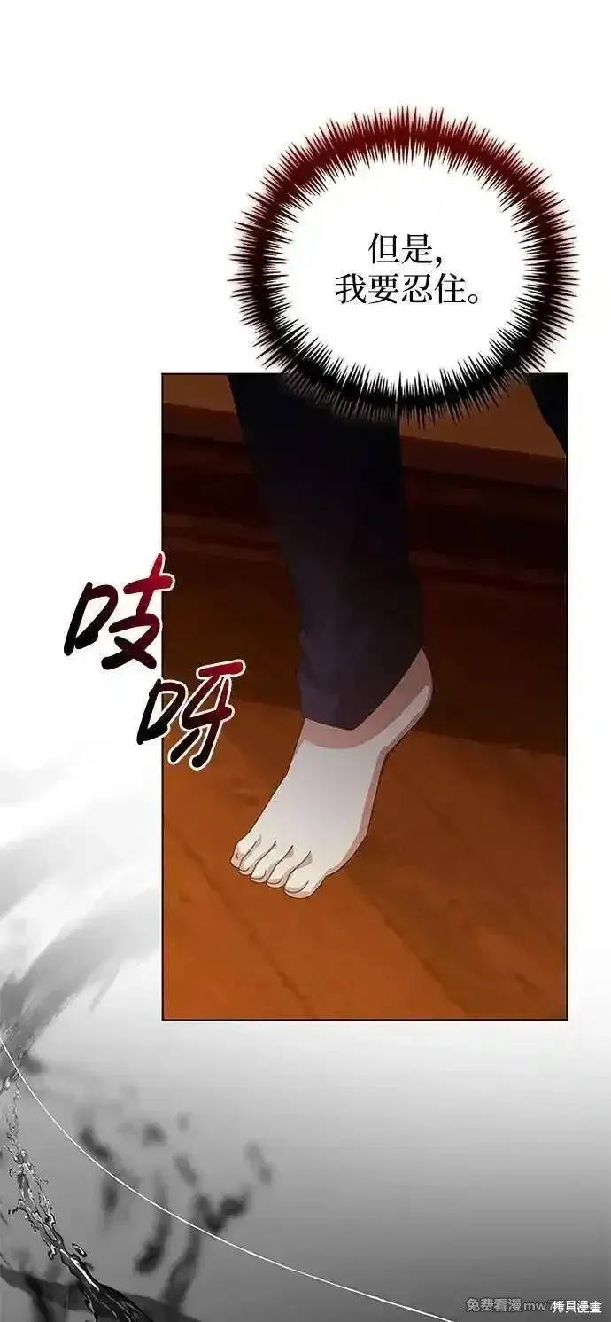 第29话 第68页